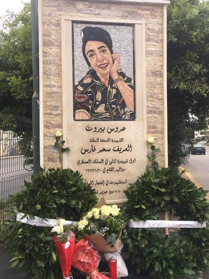 10452dna's tweet photo. We couldn't think of a more #honorable #lebanesewomen to honor on #womansday #lebanon #10452 #10452dna #march8 #august4 #beirutport #beirut #beirutblast #lebaneserevolution #saharfares #rip #lebaneseallworld https://t.co/AE5Gw2EIxE