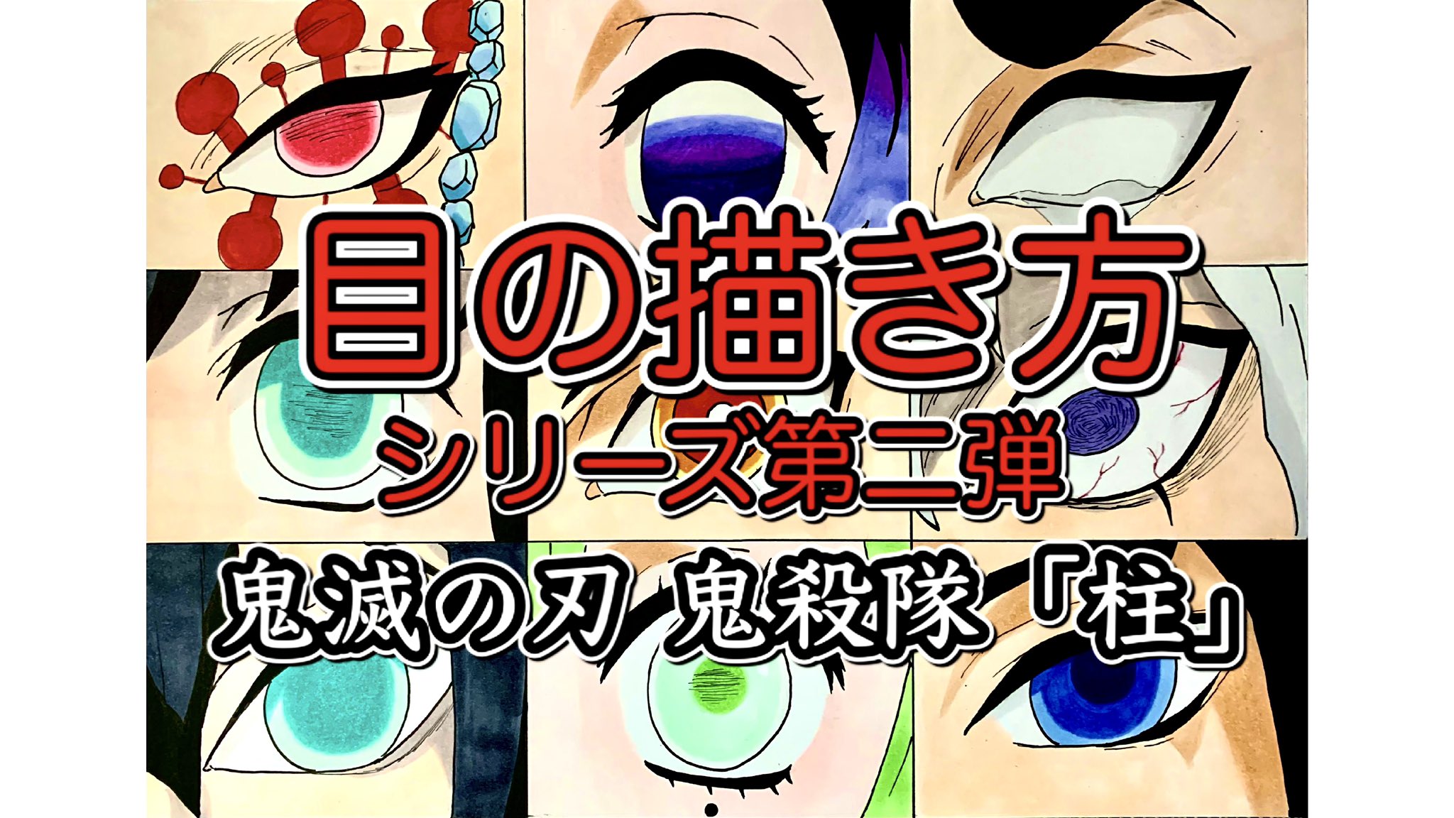 ととちゃんの趣味 Totochannoshumi Twitter