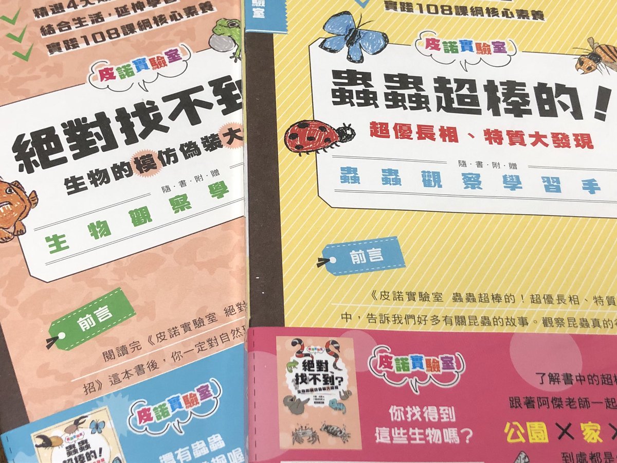 白街 ふる奈 3 カルロピノ 韓国語版と台湾語版もよろしくね 細かな違いもあって結構面白いよ