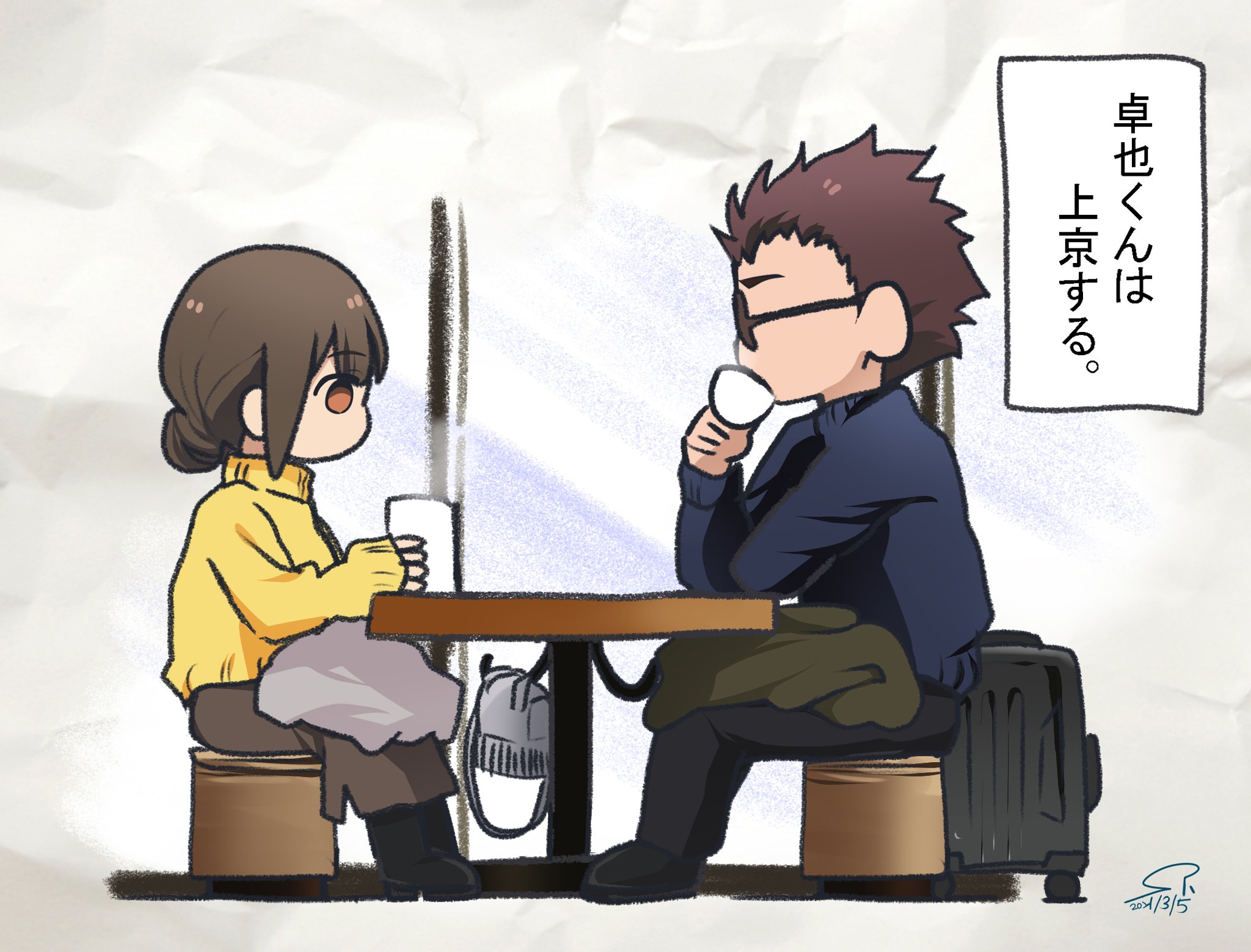 酸リンゴ 響け ユーフォニアム 5th Anniversary Disc きらめきパッセージ Disc2収録 木綿のハンカチ イラストはイメージです 響け ユーフォニアム 北宇治高校吹奏楽部のホントの話 から 5th Anniversary Disc きらめき 酸リンゴ 響け ユーフォニアム 5th Anniversary Disc きらめきパッセージ Disc2収録 木綿のハンカチ イラストはイメージです 響け ユーフォニアム 北宇治高校吹奏楽部のホントの話 から 5th Anniversary Disc きらめき