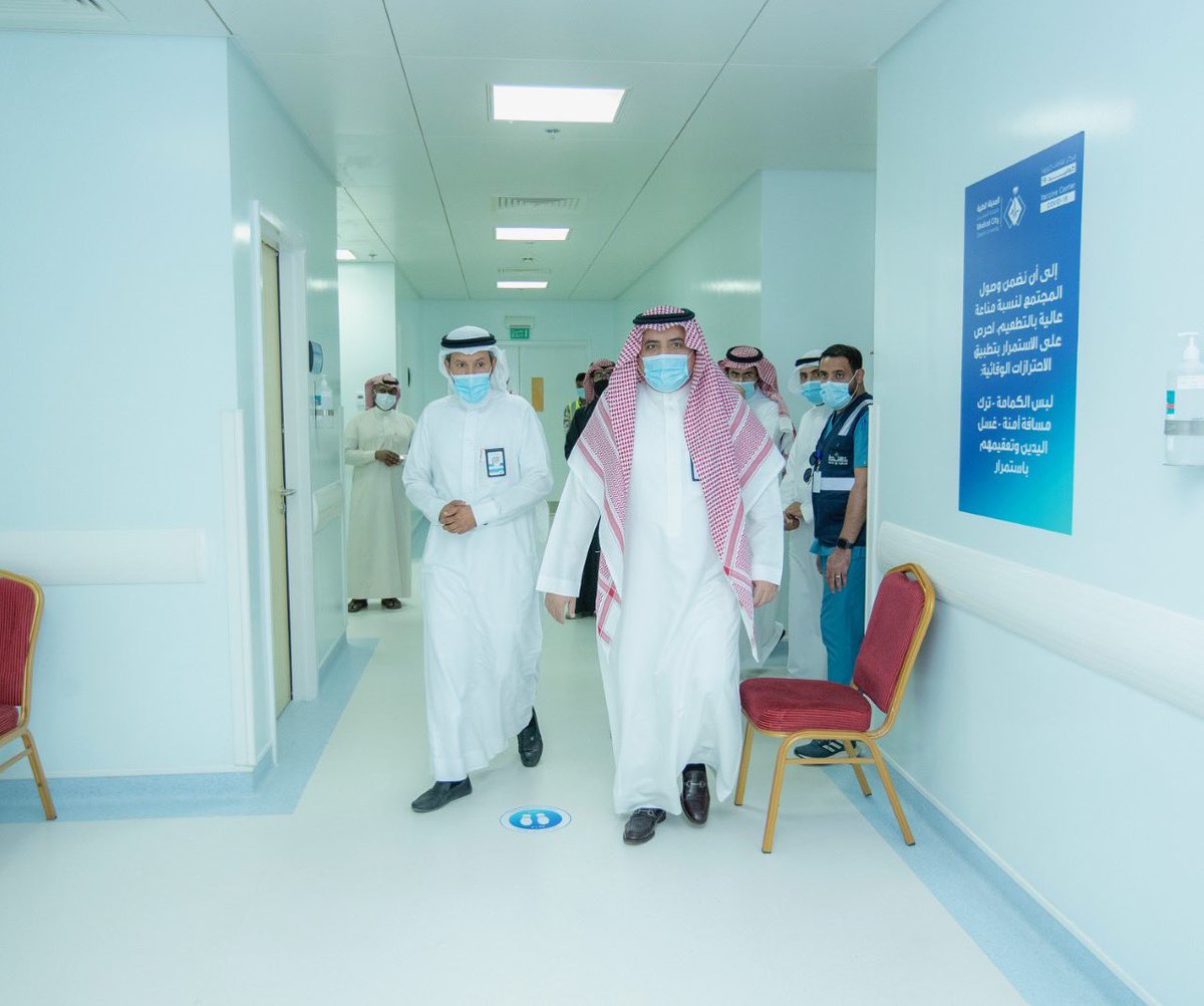 qunewspaper's tweet photo. معالي رئيس #جامعة_القصيم يدشن مركز التحصين ضد "فيروس كورونا" بالمستشفى الجامعي

.

- https://t.co/AuYLoYJkyn https://t.co/tRGoBBAT87