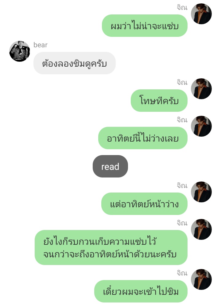 (slow)♡maew¹⁰🍑🐱 tweet media