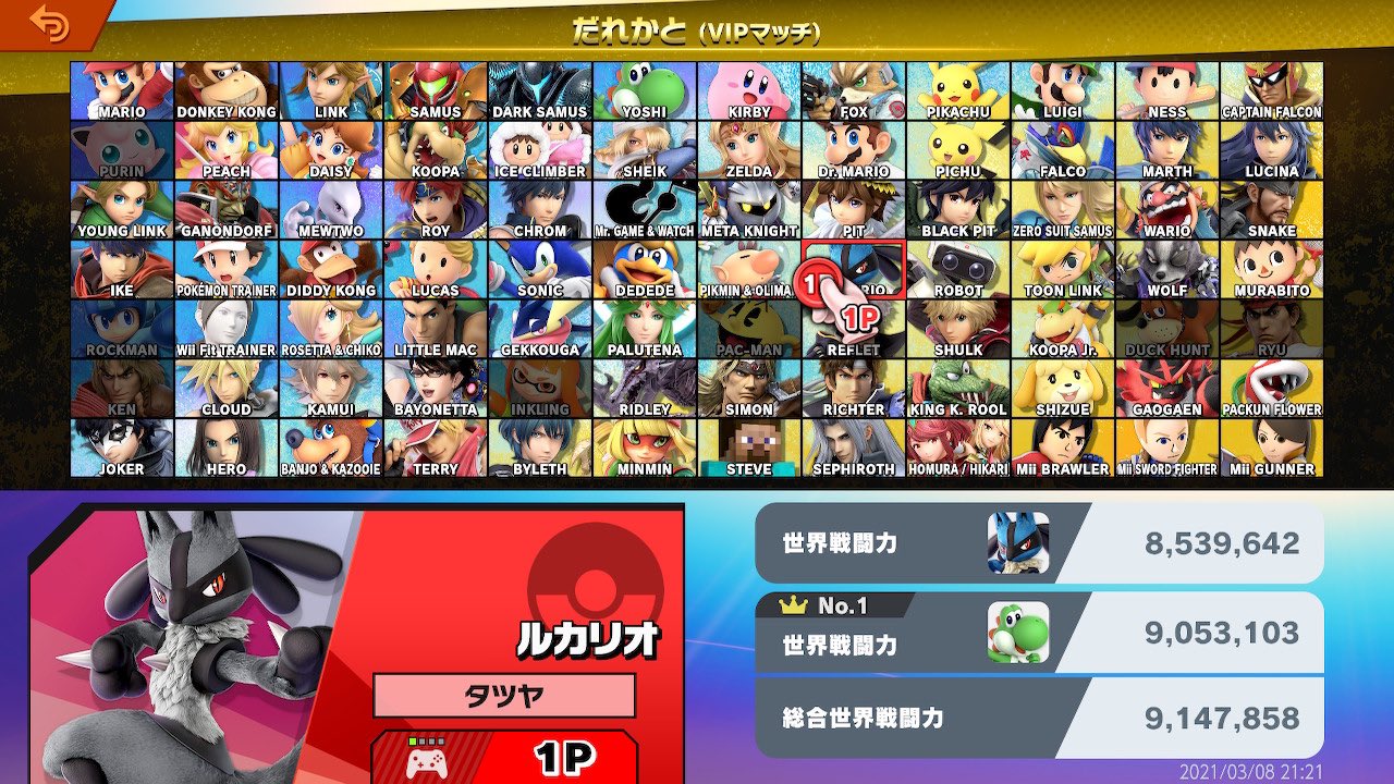 ドイチュの定理 ルカリオvip まじで波導システムがスピーディーなスマブラspと噛み合ってなさすぎる よええ 泣きながら 立ち回りだけで勝ったようなもん 77 84 スマブラsp T Co T6wyxjxrk1 Twitter ドイチュの定理 ルカリオvip まじで波導システムがスピーディーなスマブラspと噛み合ってなさすぎる よええ 泣きながら 立ち回りだけで勝ったようなもん 77 84 スマブラsp T Co T6wyxjxrk1 Twitter