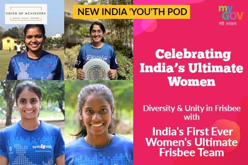 mygovindia's tweet photo. Ultimate Frisbee has come a long way from a hobby to a sport. In this edition #MyGovSamvaad, we interacted with the members of India's #FirstEver​ Women's Ultimate Frisbee Team to know about their journey. Hear now: https://t.co/CwvPHo0dRb #NariShakti #InternationalWomensDay https://t.co/fsdAcyL6MG