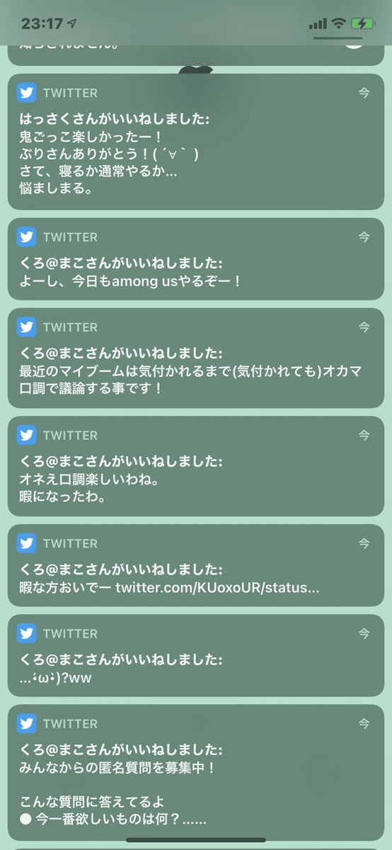 kk89v's tweet photo. ウチの旦那がファボハラしてき��す。
怖いです… https://t.co/kvbctFv0R9