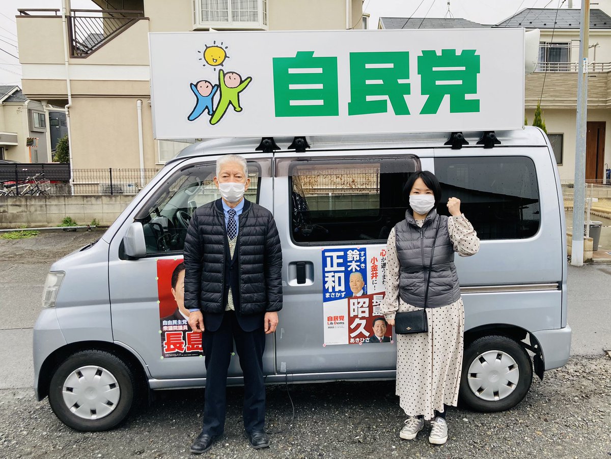 Tom 鈴木正和さん 御健闘を祈ります