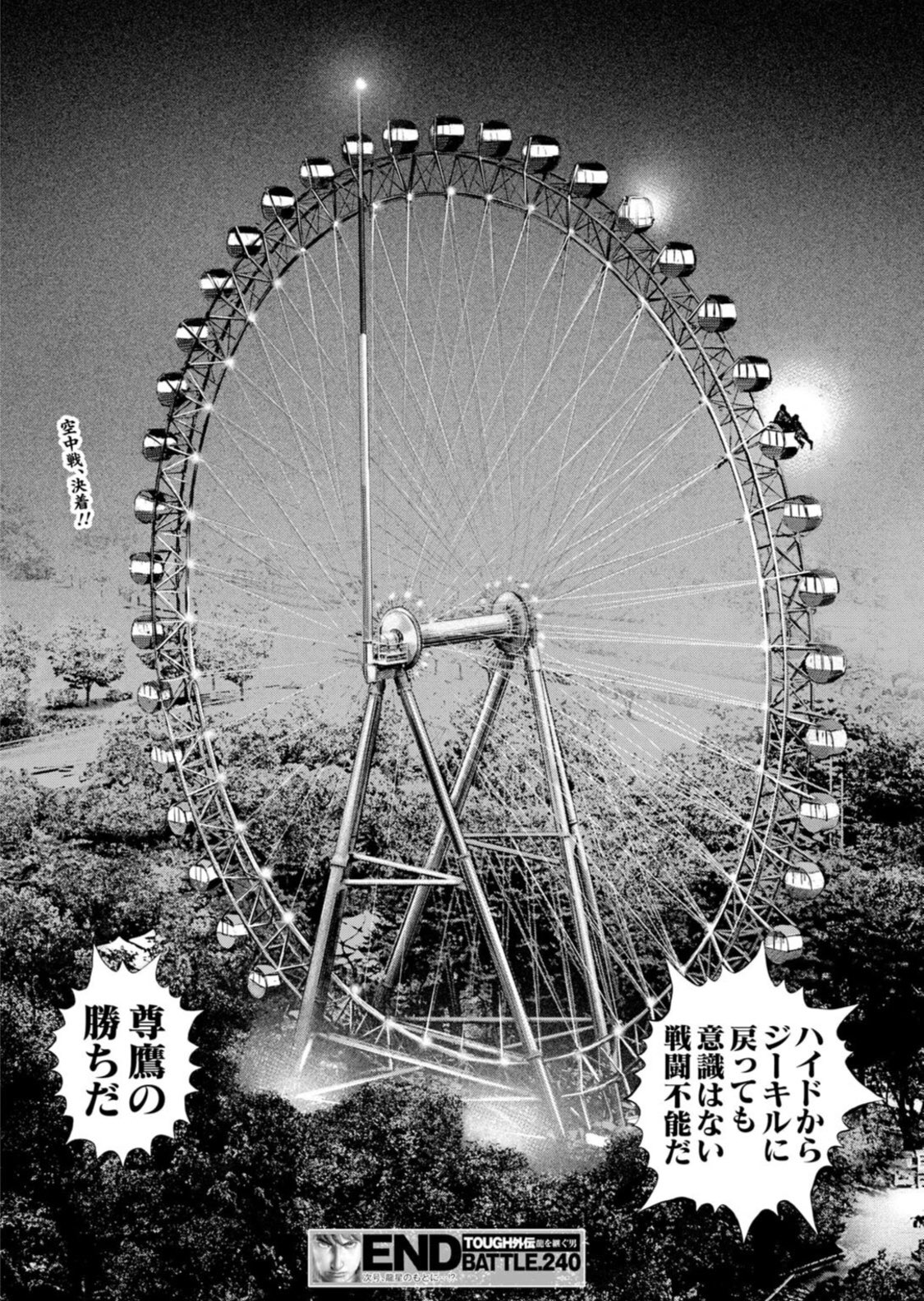 飛鳥天平 アホーガン みんな今日解禁のアレのネタ バレ合戦で非常に困っている様っスね ムフフ 悪魔を超えた悪魔 飛鳥天平としては これは是非 悪意を振り撒きたくなるんだ しゃあっ 今日解禁のアレのネタ バレ 宮沢尊鷹がハイドにカウンター