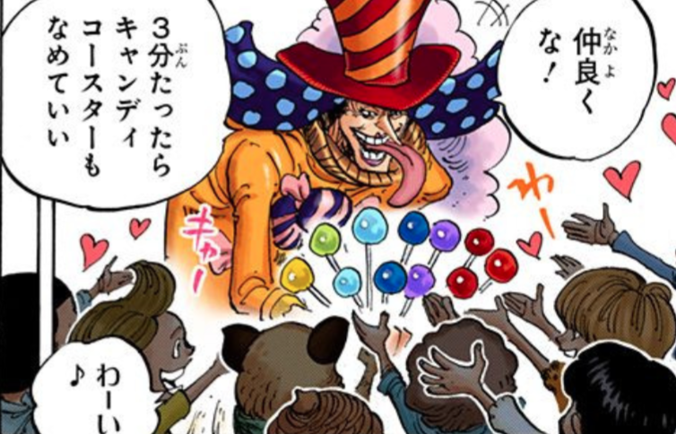 One Piece 第1006話 侠客 花のヒョウ五郎 感想まとめ Wj14号 21 3 8 2ページ目 Togetter One Piece 第1006話 侠客 花のヒョウ五郎 感想まとめ Wj14号 21 3 8 2ページ目 Togetter