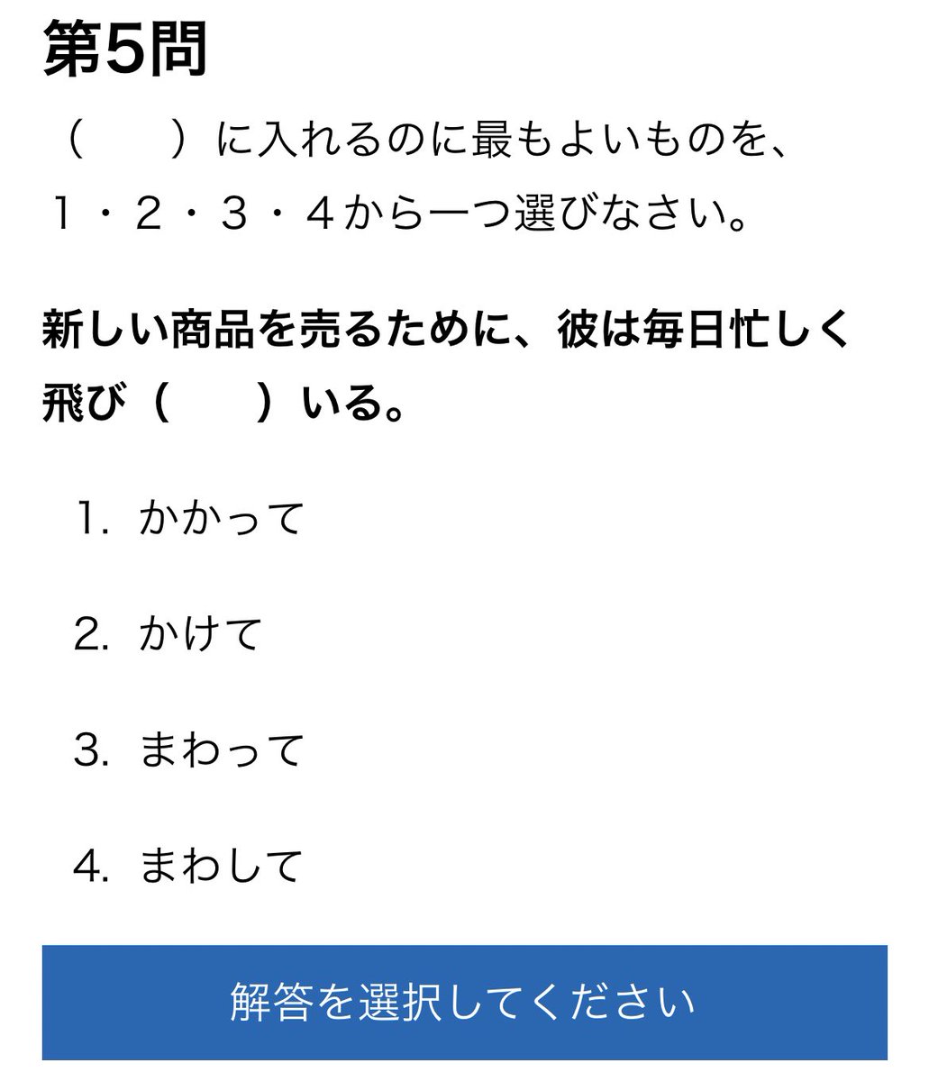 kawausokun129's tweet photo. ウンくんが今日、日本語検定N2の模試受けたら正答率85％だったって……😳

すごい…😭😭😭すごすぎるよ😭😭
漢字とかも普通に読めちゃうんだね!!!😭👏🏻👏🏻 https://t.co/nrnMMEUJTO