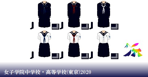 女子学院 女子学院