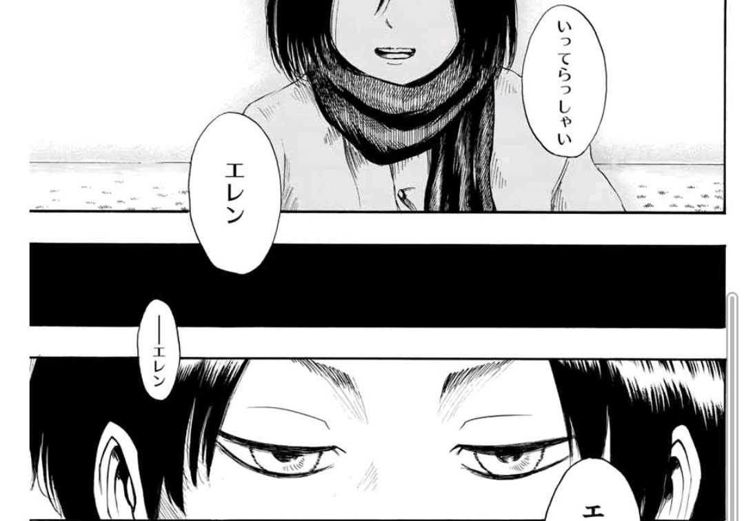 Ky Aot Key 進撃の巨人 未回収の伏線まとめ いってらっしゃい エレン すげぇ長い夢 845 ミカサの頭痛 ミカサが見たもの 窓枠の数 アルミンの外に関する本 ヨロイブラウン ウドガルド城 ヒストリアの赤ちゃん 巨人化するためには