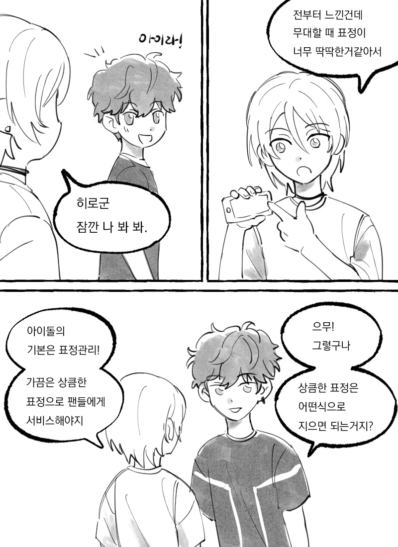 asacasacc's tweet photo. 히이아이
히이로 아이돌짓 하는거 아이라가 알려줫을��란 망상 https://t.co/5zSXxhYDa6