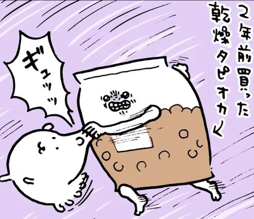 @ngntrtr くまちゃんを捕まえるタピオカ氏の妙に生々しい手足の楳図かずお感がソソル 