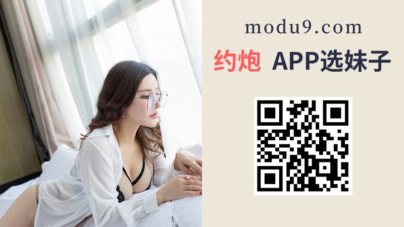 Chelsea19202311's tweet photo. 有犯罪的冲动,你是哪里来的妖妹子
 西安约炮昆明约炮沈阳约炮成都约炮杭州约炮重庆约炮武汉约炮苏州约炮南京约炮天津约炮长沙约炮郑州约炮 https://t.co/aypb92qOny
