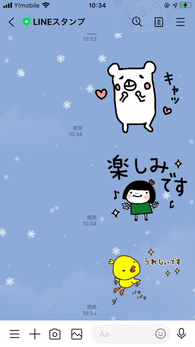 Artsmile Lineスタンプ Artsmile126 تويتر