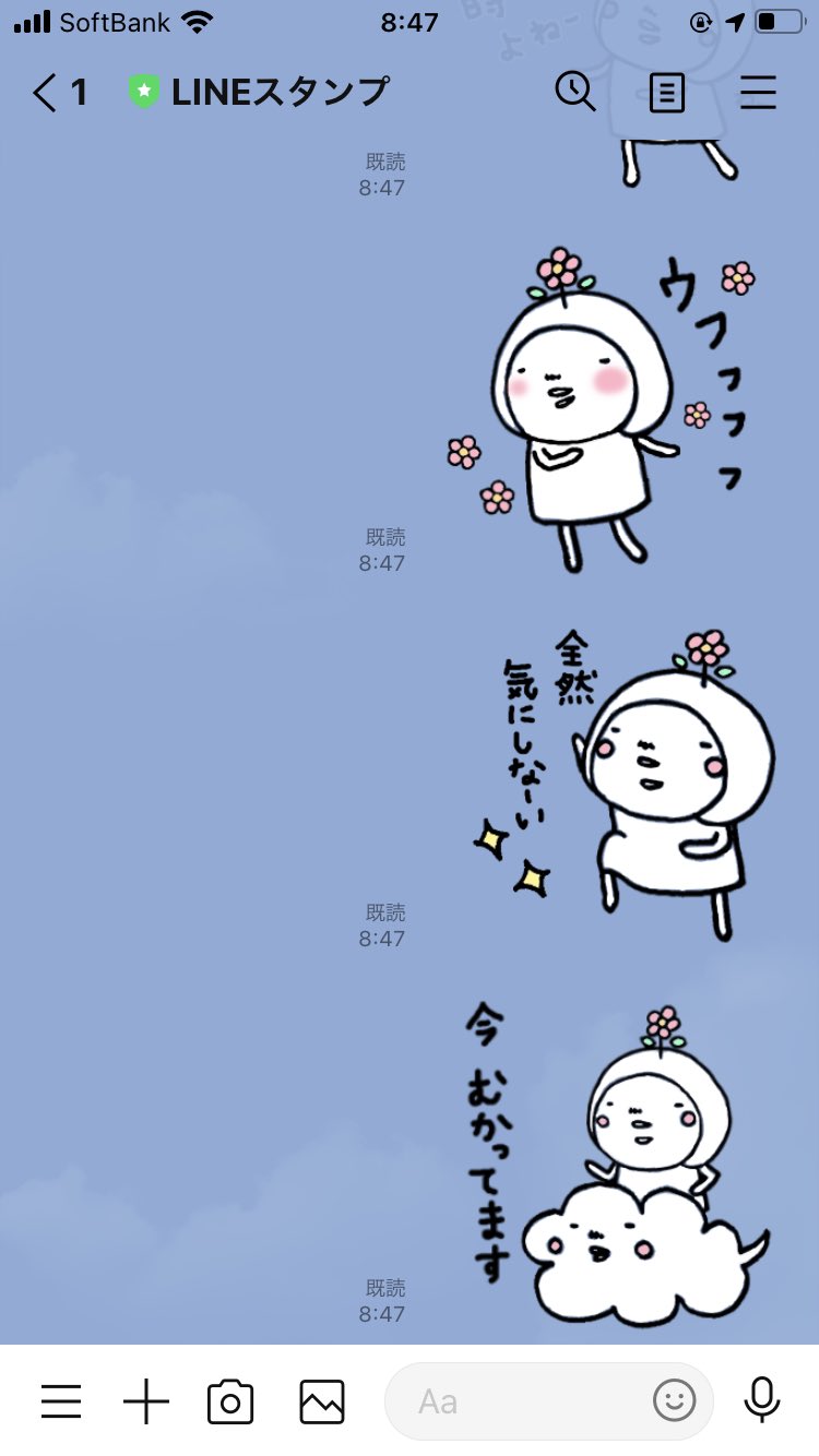 Artsmile Lineスタンプ Artsmileです ˊᵕˋ いつもrt Amp いいね ありがとうございます ゆるくてかわいいスタンプです よろしくお願いします T Co Yqswj3woud Lineスタンプ販売 Lineスタンプ 可愛いイラスト ゆるかわ T