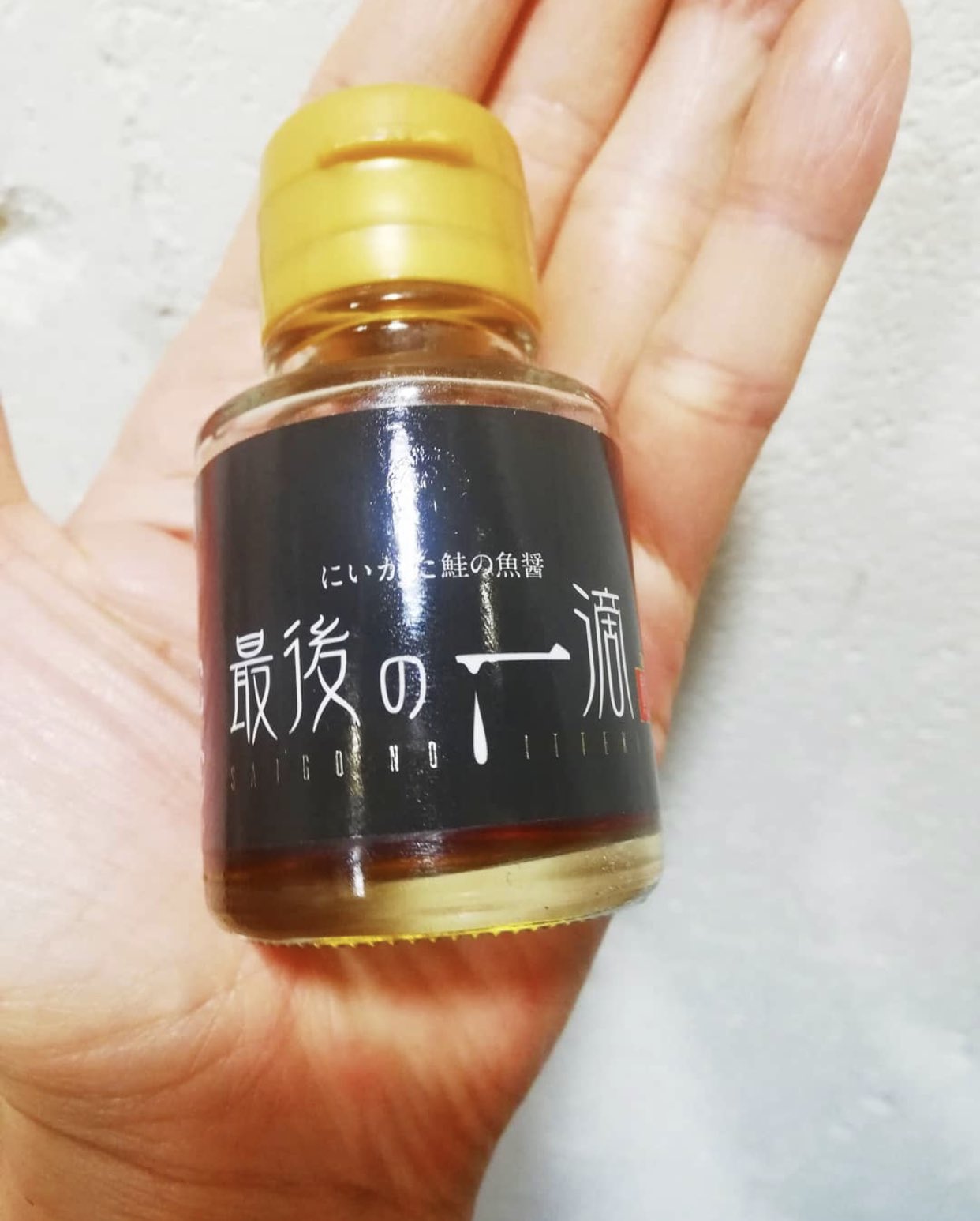 ビストロ ジャルダンセゾニエ 最後の一滴 鮭の香りが奥深い醤油 前菜で使っていきます 新松戸 新松戸グルメ 洋食屋 フレンチ ワイン 新松戸ランチ 新松戸ディナー マツテク マツドテイクアウト 時短営業 おいしいもの好きな人と繋がり