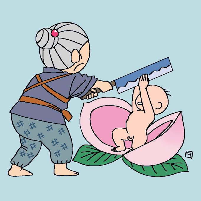 桃太郎のtwitterイラスト検索結果 桃太郎のtwitterイラスト検索結果