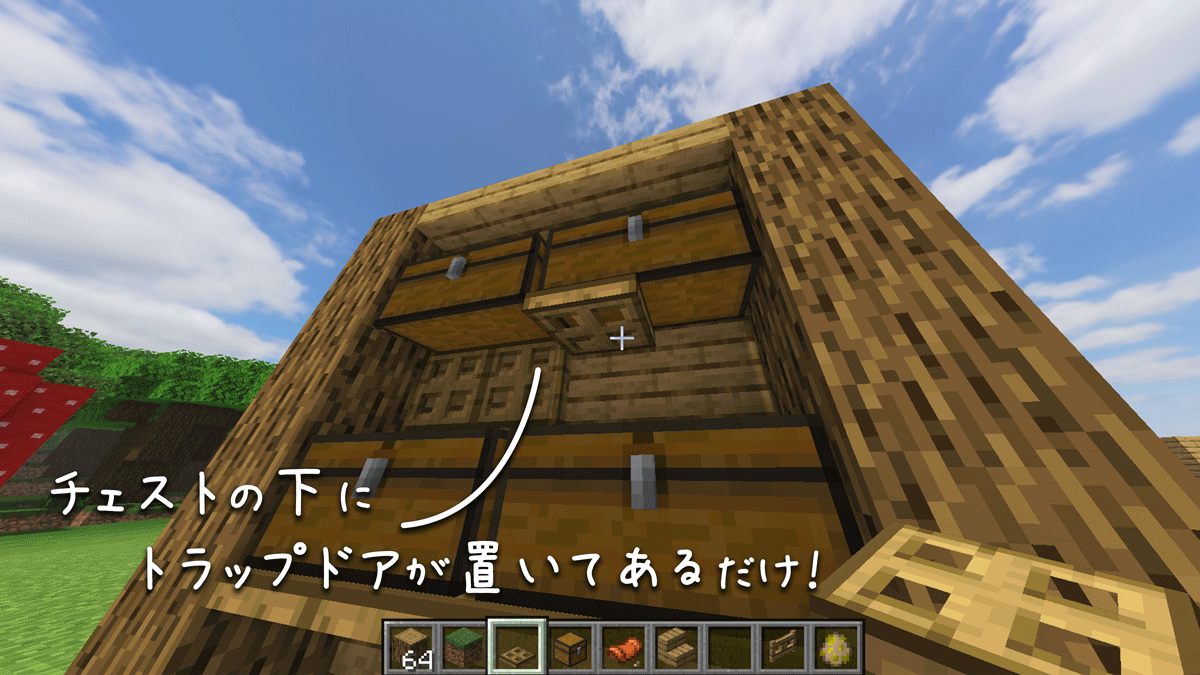 すい 脱 初心者の人 チェストのちょっとオシャレな置き方 マイクラ T Co Wtvpklmwui Twitter