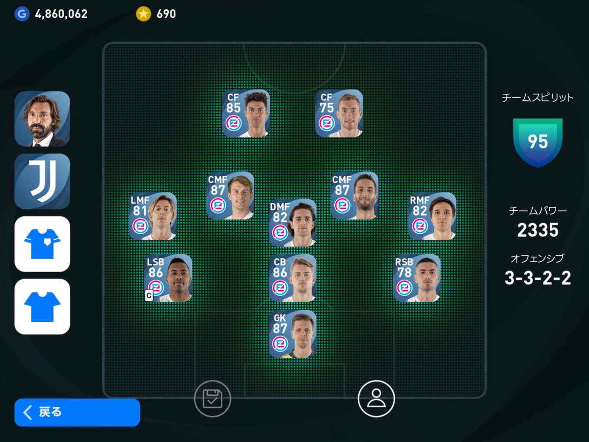 paptimas0413's tweet image. e-football ユベントスでやろうと思ったけど流石にこれは無理w

#ウイイレアプリ #ユベントス #1CB