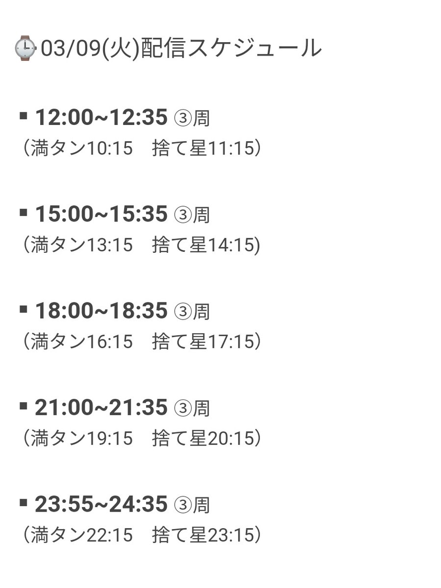 O Xrhsths 萬代 唯花 向日葵プリンセス Sto Twitter Missofliver Mysta初日1位有り難うございます 明日は配信も沢山出来るので 宜しくお願い致します Showroom T Co Dibidyjten Mysta T Co T8vzydxky8 投票 T O Xrhsths 萬代 唯花 向日葵プリンセス Sto Twitter Missofliver Mysta初日1位有り難うございます 明日は配信も沢山出来るので 宜しくお願い致します Showroom T Co Dibidyjten Mysta T Co T8vzydxky8 投票 T