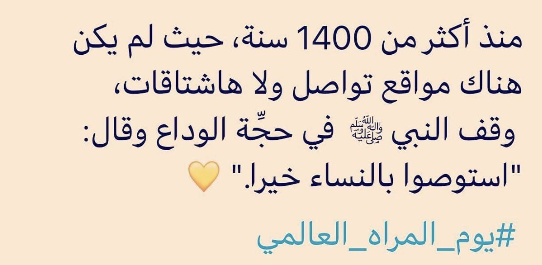 Ehab khayyat tweet media