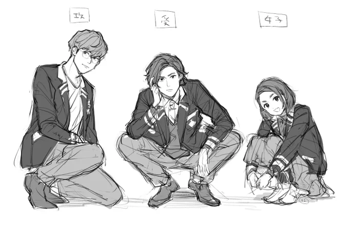 これは、攻めと受けを明記した画像です
こんばんは 