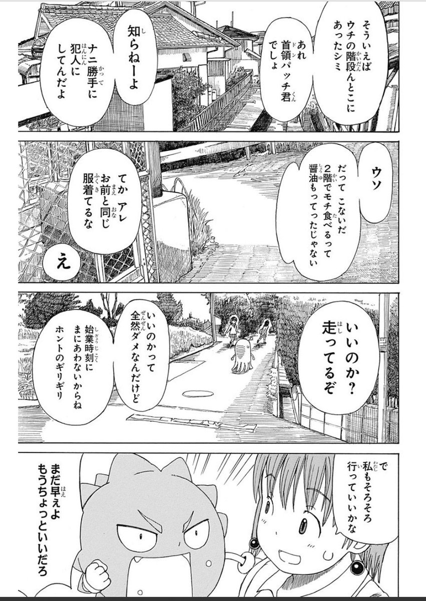 ゆっくりんご ボボボーボ ボーボボを読んでたかつての子供たちへ 今なら 理解 できるぞ ふわり どんぱっち あの頃とは違う首領パッチワールドが そこにある T Co Il3amvddtd ゆっくりんご ボボボーボ ボーボボを読んでたかつての子供たちへ 今なら 理解 できるぞ ふわり どんぱっち あの頃とは違う首領パッチワールドが そこにある T Co Il3amvddtd