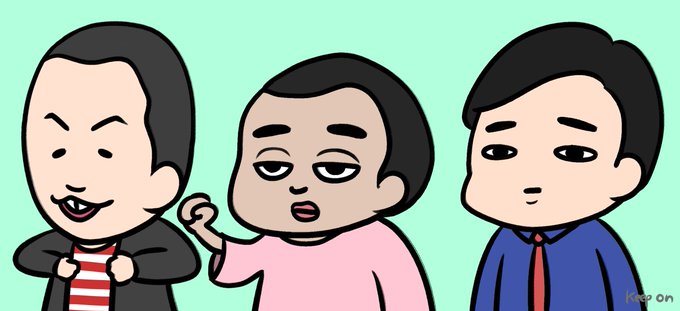 四千頭身のtwitterイラスト検索結果 四千頭身のtwitterイラスト検索結果