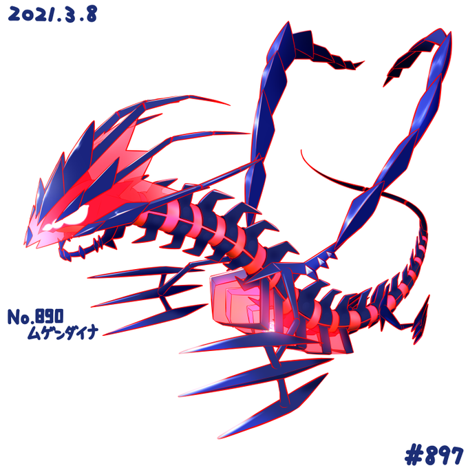 ムゲンダイナのtwitterイラスト検索結果 古い順