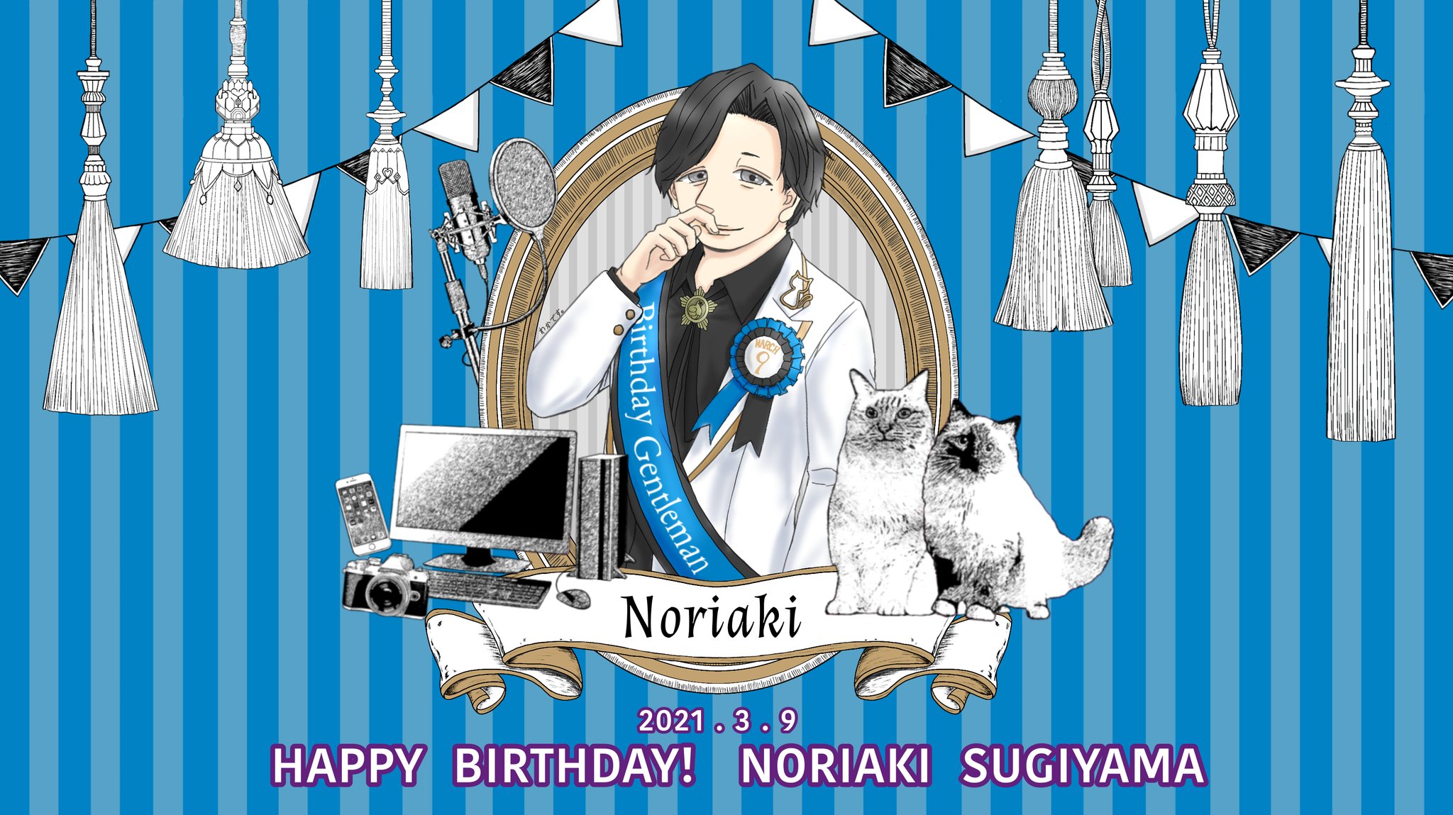 わかです 21年3月9日 杉山紀彰さん お誕生日おめでとうございます 杉山さんを応援する事で日々の楽しみや活力をたくさん頂いており感謝しかありません 今後の益々の御活躍をお祈り致します 杉山紀彰 杉山紀彰誕生祭21 T Co