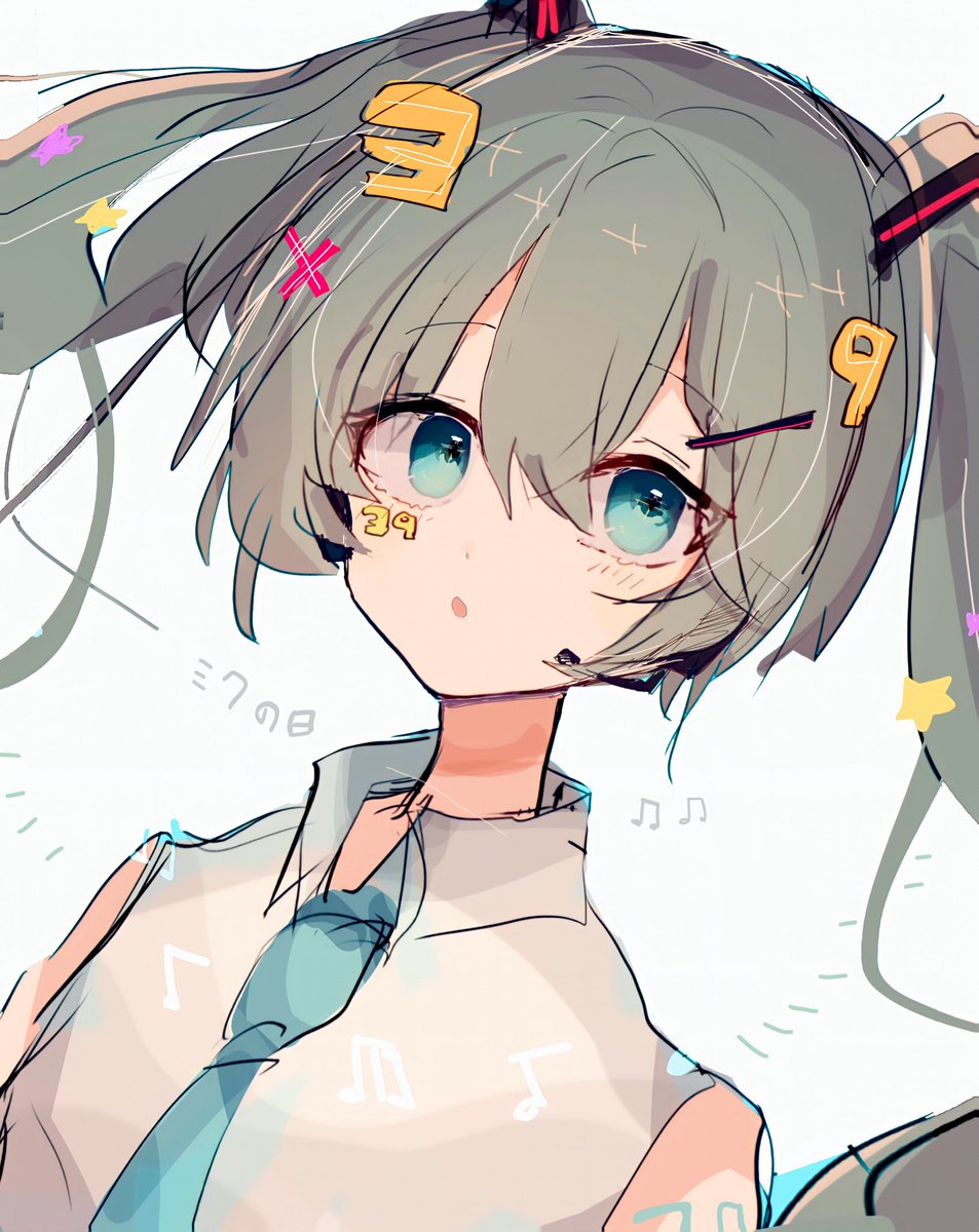 初音ミク 「#ミクの日 大好きだ!!!!!! 」|朱羽@低浮上のイラスト