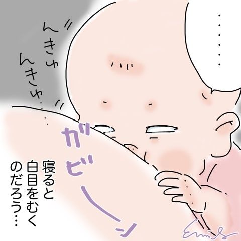 永遠の謎!何故そこで赤子は白目をむいてしまうのか…?
#過去絵 
URL↓
https://t.co/ejIwVHprZp 