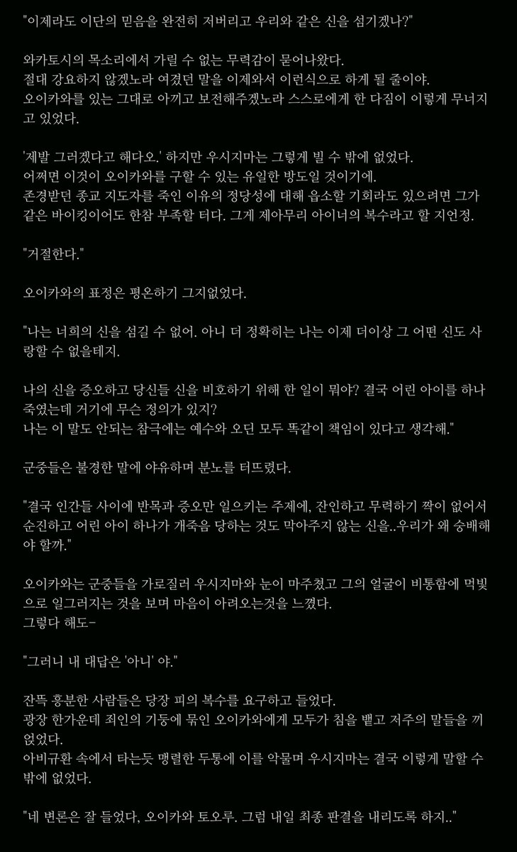 유럽 관리들은 카말라 해리스에 대해 흥분하지만, 아직 조심하고 있어 : r/europe, image size:729x1200