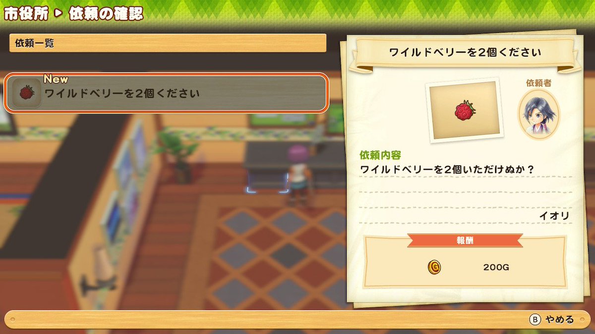 こっとこと モンハンライズにて迷子です あ ちにみに 左の 依頼掲示板 日々かわるぞ 毎日行けたらいいね こっとこと モンハンライズにて迷子です あ ちにみに 左の 依頼掲示板 日々かわるぞ 毎日行けたらいいね