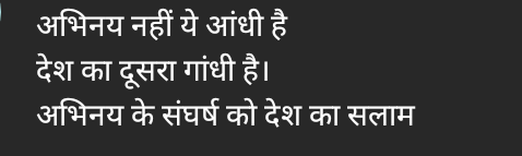 Kumarituu's tweet photo. #modi_job_do #modi_rojgar_do #cgl19marks
Thank you  abhinay sir and ramo sir  &amp;gaurav sir all teachers for raising your voice for our issues. We will stand with you in every situation!
@abhinaymaths @RaMoSirOfficial @DrGauravGarg4 https://t.co/ofpQuBaNZh #modi_job_do https://t.co/CYNNJzrz7P