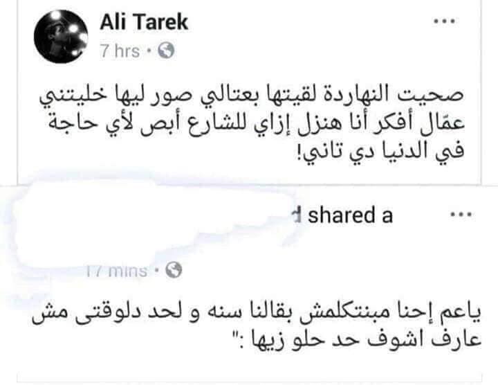 todaymessagee's tweet photo. انا عايزه شخص يحبني بالطريقة دي وهشيله ف قلبي. https://t.co/sKDqu3vAy9