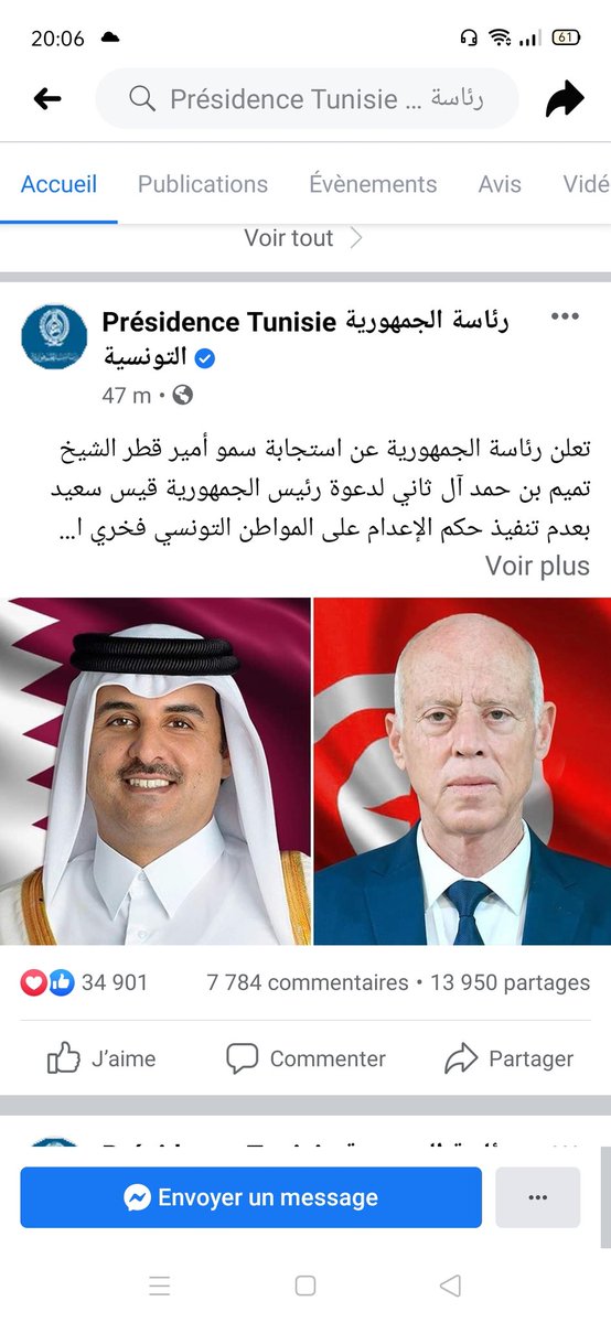 الحمد لله 🙏🙏
