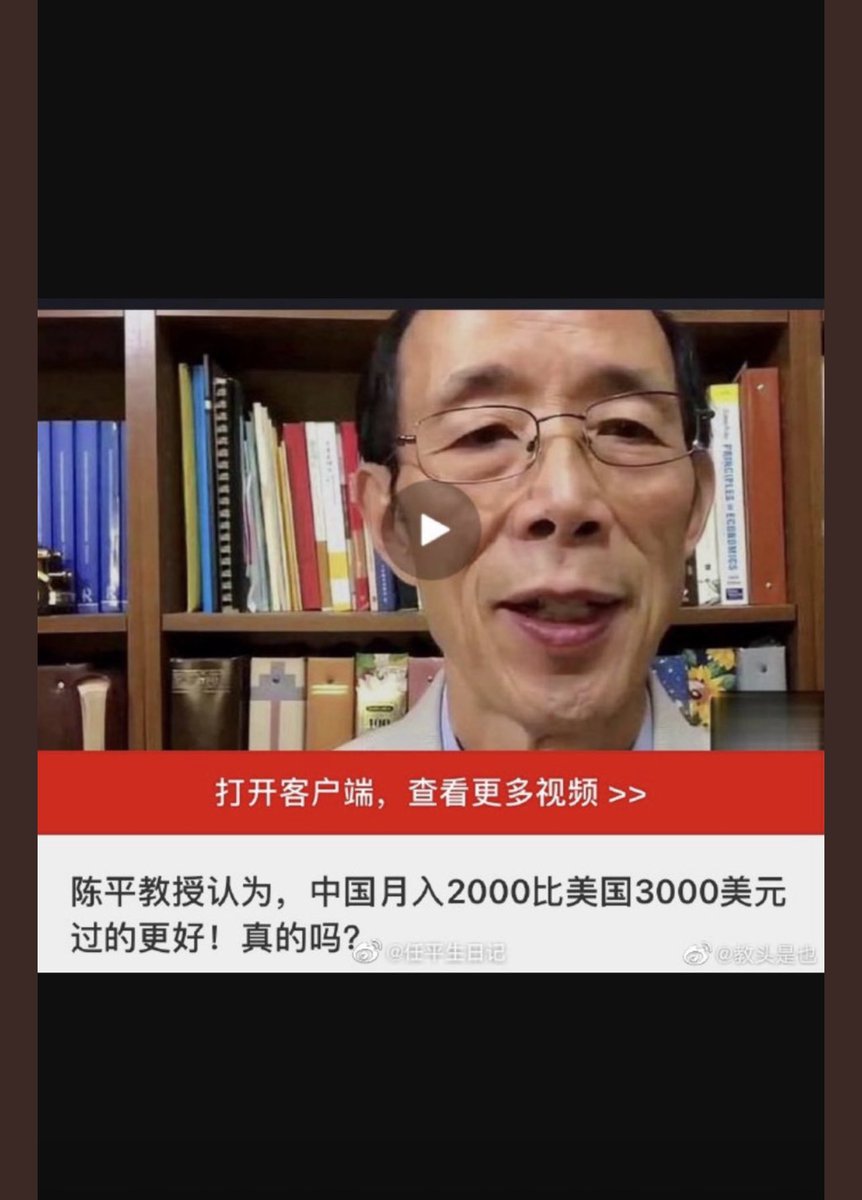 陈平这么爱人民币，请把你的美元换成人民币用！ 看看3000美元和2000人民币的差距～～～