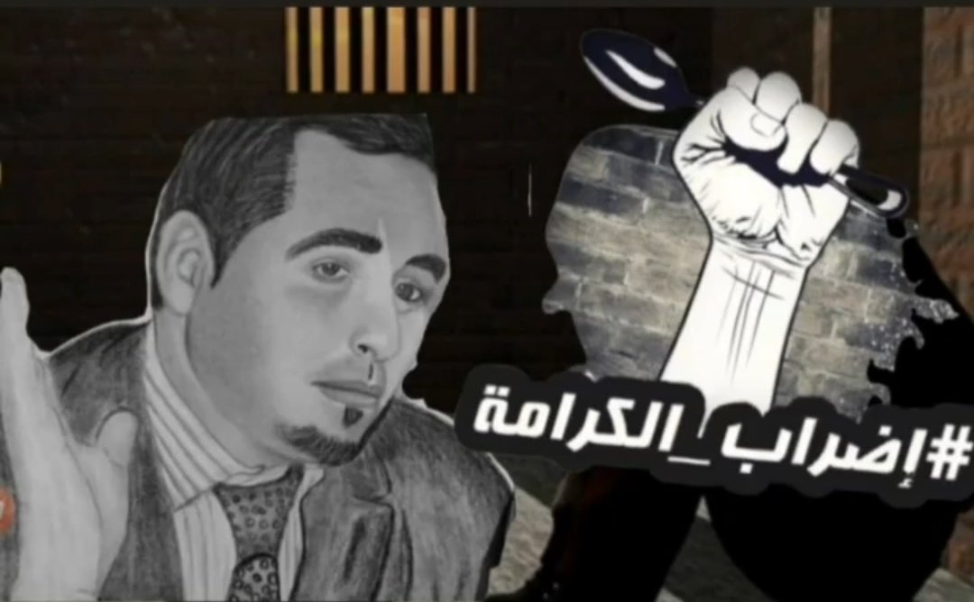 farida_van's tweet photo. حسبنا الله ونعم الوكيل في قضاء مراكش، #كلنا_محمد_المديمي 
#المديمي_ضحيه_المجرمه_دنيا_بطمه #الله_الوطن_الملك https://t.co/IblUbu0DKN