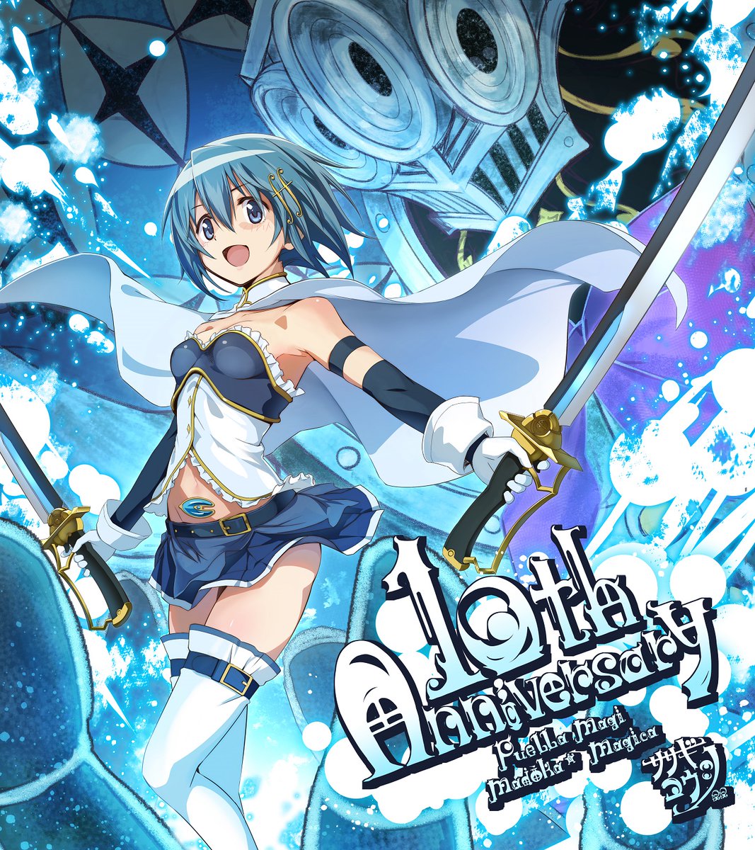OSICA 魔法少女まどか✩マギカ 悪魔ほむら SSR くさ サイン PSA10 OSICA 魔法少女まどか✩マギカ 悪魔ほむら SSR くさ サイン PSA10