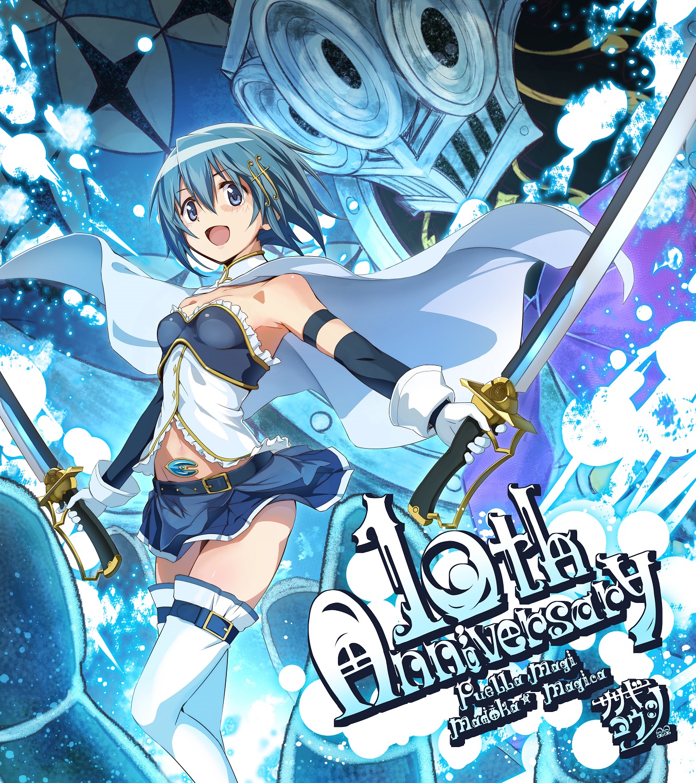魔法少女まどか☆マギカ on X: 魔法少女まどか☆マギカ on X: