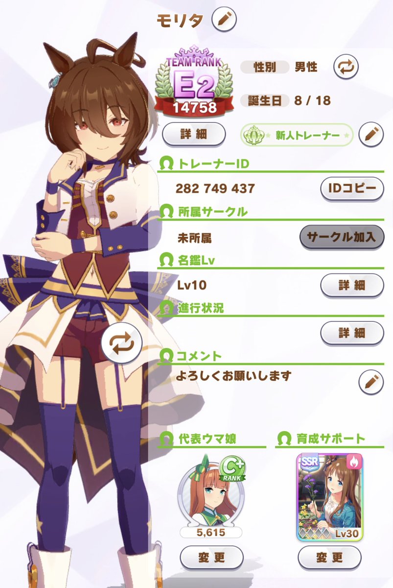モリタ Smorita Twitter モリタ Smorita Twitter