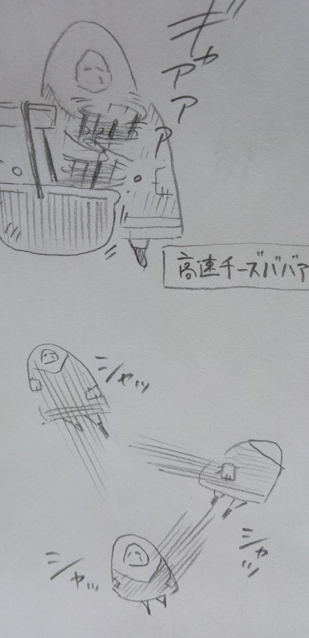 かなこ ババアが遅いので高速にしてみた Thestillnessofthewind かなこ ババアが遅いので高速にしてみた Thestillnessofthewind
