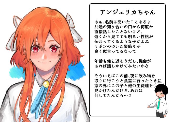アンジェリカのtwitterイラスト検索結果 古い順 アンジェリカのtwitterイラスト検索結果 古い順