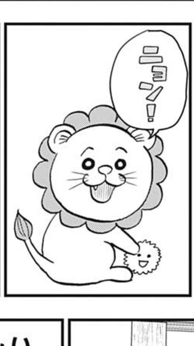 ごずめぐみさん の最近のツイート 2 Whotwi グラフィカルtwitter分析 ごずめぐみさん の最近のツイート 2 Whotwi グラフィカルtwitter分析