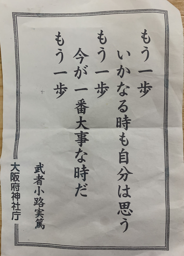 تويتر 武者小路実篤 البحث في تويتر