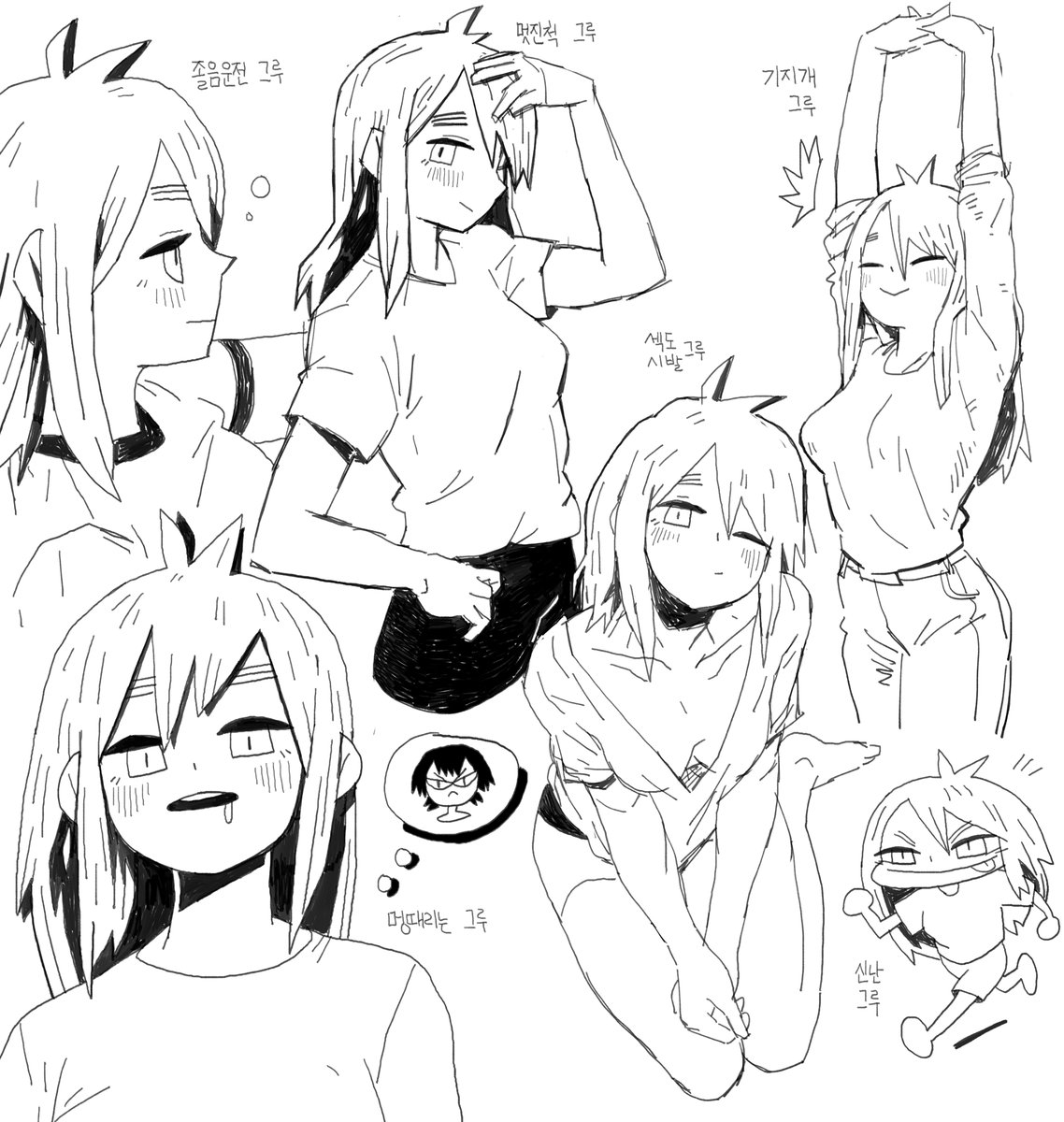 한그루와 인체공부
Studying Human Body with Han Geuru 