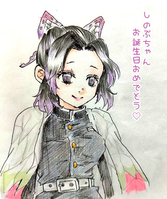 胡蝶しのぶ誕生日のtwitterイラスト検索結果