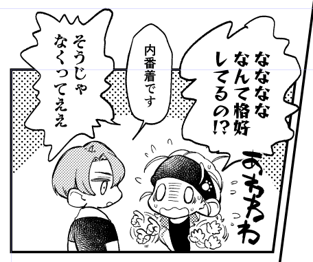 進捗 